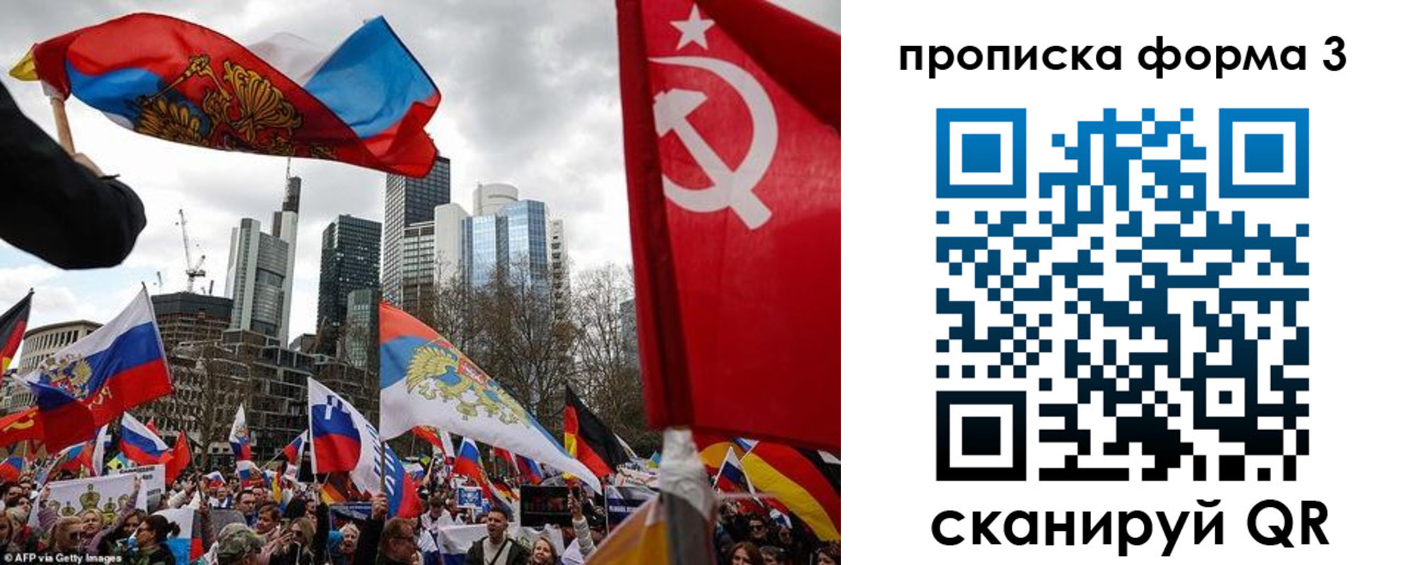 временная регистрация для всех в Астраханской области